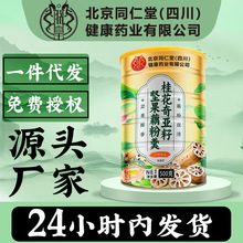 ���恆�шԹ�ź�۸�500g�s�Z����������l���lʳƷ��