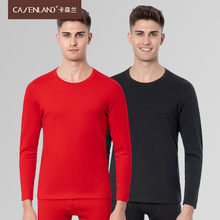 卡森兰男士亲肤奢暖绒加厚保暖内衣大码棉毛衫秋衣秋裤男套装冬季