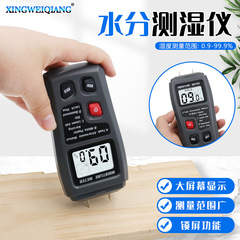 Moisture meter Moisture tester Moisture content meter Wooden floor carton moisture measurement hygrometer