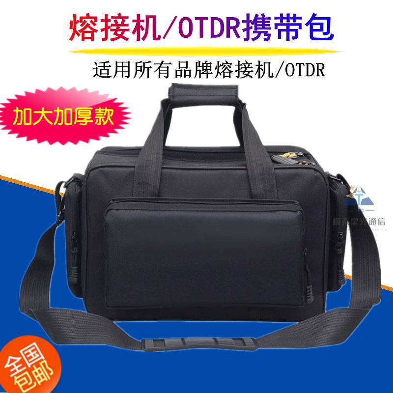 Fiber Optic Fusion Splicer Ot Fiber Optic Cable Hot Melt Splicing Machine Carrying Case Leather Wire Cutting Ftth Home Tool Backpack