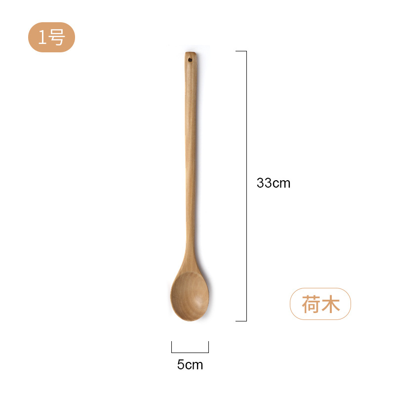 No. 1 들깨 바니시 33*5cm