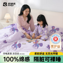 【国庆出游】一次性床单四件套枕套酒店用品旅行秋冬加厚隔脏全棉