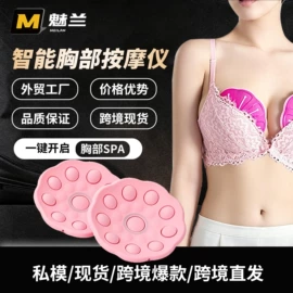 MINI按摩器;护颈仪/颈椎按摩器;电动丰胸仪