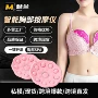 胸部恒温定制加热美胸仪