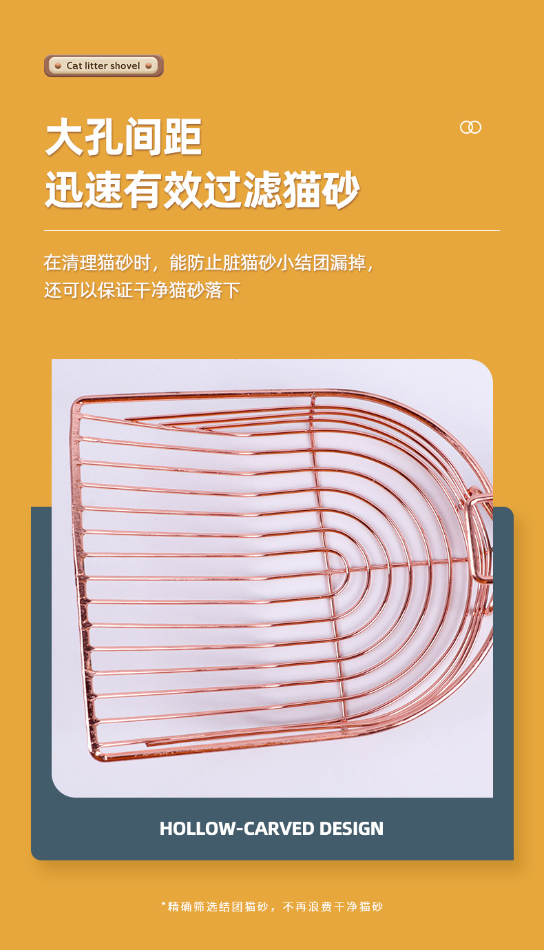 猫砂铲_05.jpg