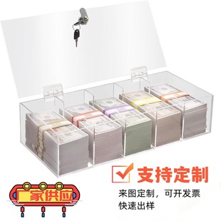 Customized Acrylic Transparent Storage Box Cash Organizer with Lock Dust Cover Processing Flip Display Box Organizer Box