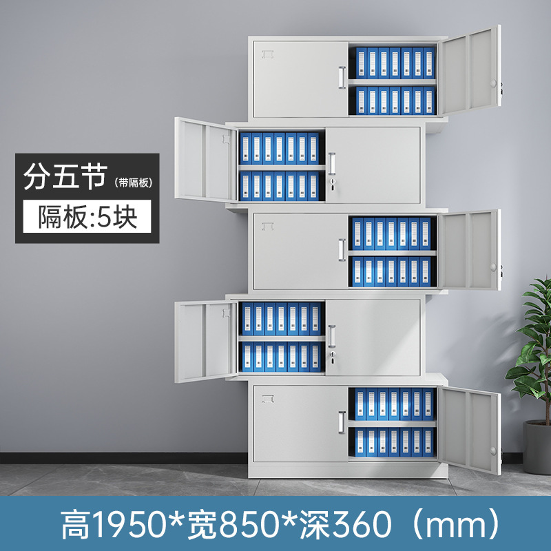 書類棚五節書類棚証明書棚財務会計収納棚事務室ロッカー|undefined