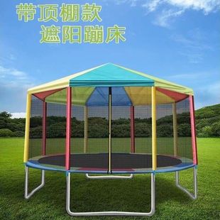Color Trampoline Bouncing Large Round Tent Household Ceiling Children Adult Bounce Sunshade Outdoor Stall Jumping Bed