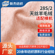 �F؛���l28S/2��z��ë�q���� �p����ë��z�켏�p��͸��ᘿ�����