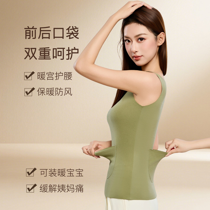 Thermal seamless warm vest for women with pockets, double pockets, cold-proof, waist-protecting, base layer, heated camisole Thermal seamless warm vest for women with pockets, double pockets, cold-proof, waist-protecting, base layer, heated camisole