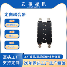 ˫��������� 800-3700MHz 6 dB-40 dB ���� 5G DAS IBS5G����