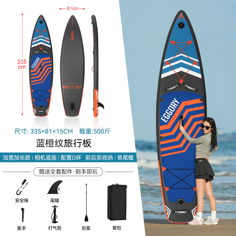 Luya pesca tabla de paddle infláble tabla de surf profesional tabla de remo tabla de pulpa barco de potencia eléctrica