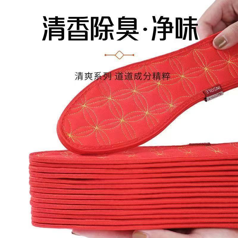 Doble cara plantilla roja transpiración sudor inolor para hombres y mujeres, la vida del año de boda rojo, plantilla de algodón bordada