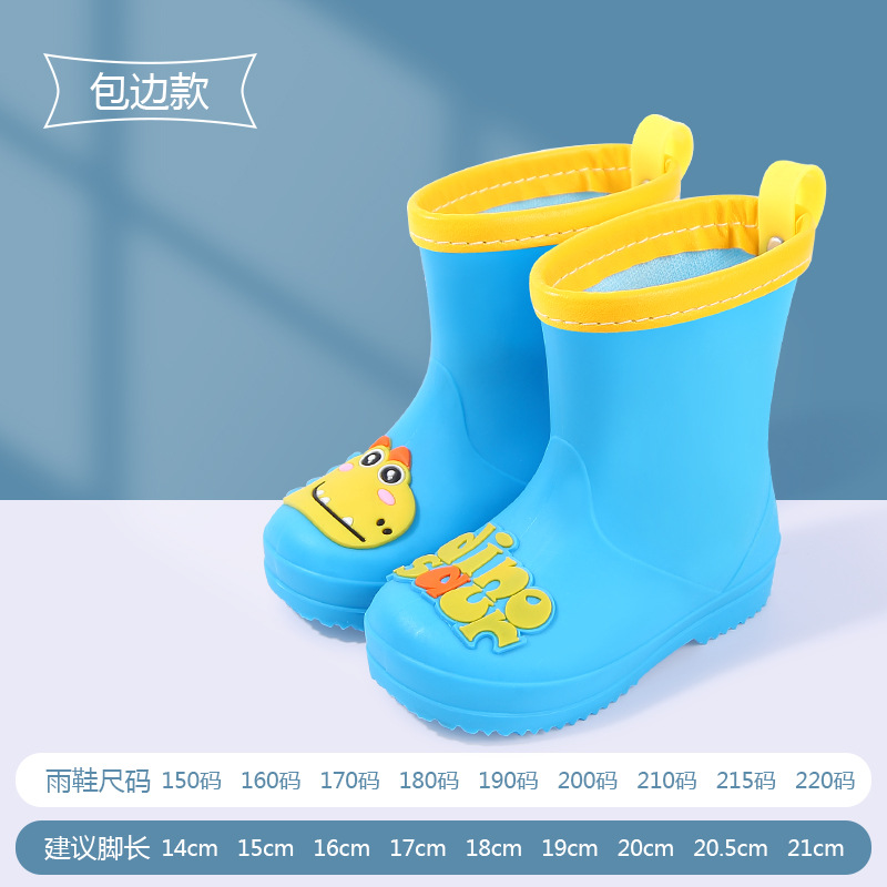 푸른 공룡 [헤밍]]