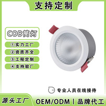 ����ɫledͲ�ƶ��Ƴ�����������ԡ������ʪ�컨�Ʒ�����ˮcobͲ��