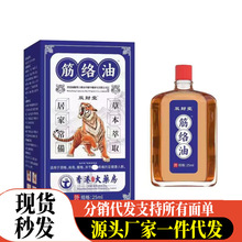 �S�����l�pؔ�ý�j��25ml���l