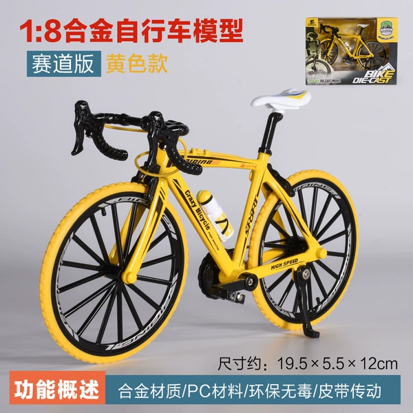 Yellow racing car, 2020