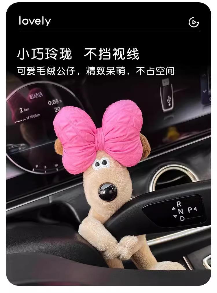 Car Dashboard Decoration Doll, Internet Celebrity Car Interior Wiper Mirror Cute Pilot Dog Car Ornament