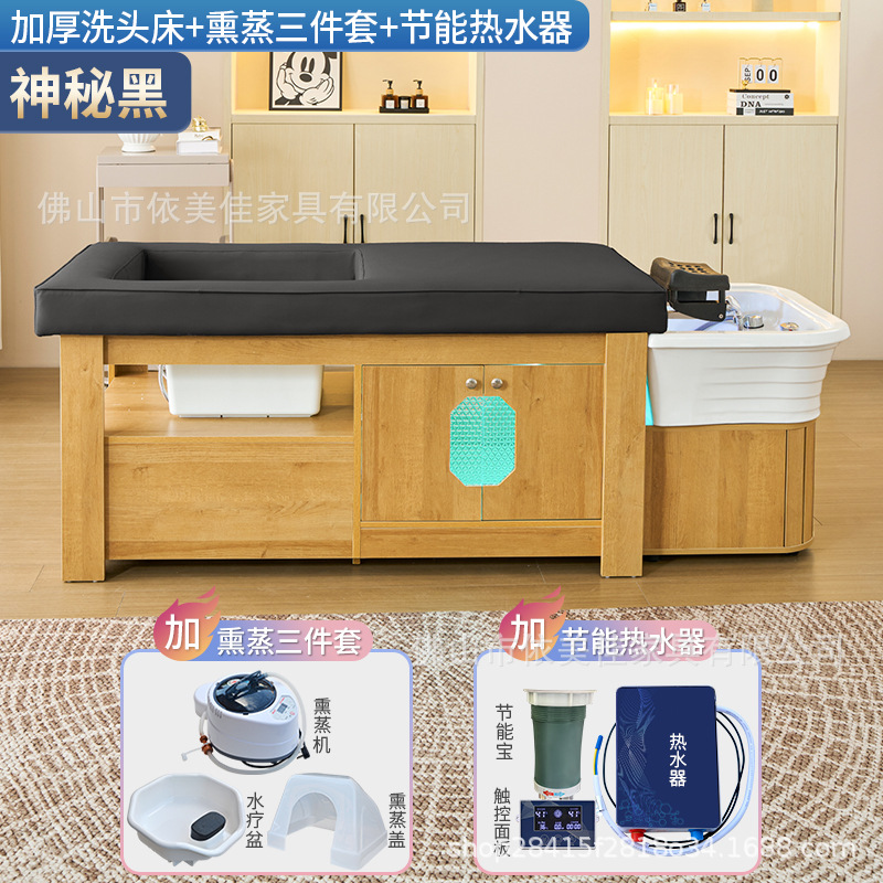 Salón de madera maciza lavabos de cabello cama con terapia de pies barbería irrigación cama de masaje de terapia de cabello cama de circulación de agua de temperatura constante