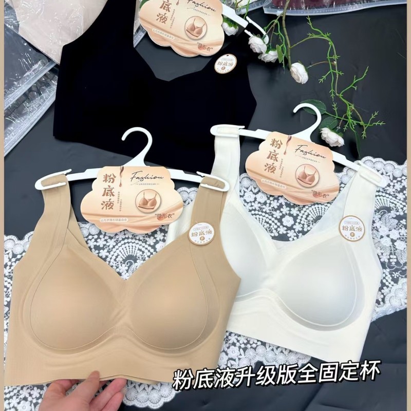 秋冬新款1406粉底液升级版固定杯无痕美背透气固定杯隐形无痕舒适|undefined
