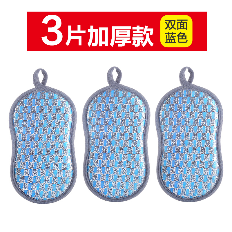 파란색 3개 팩(한쪽은 부드럽고 다른 쪽은 반투명)