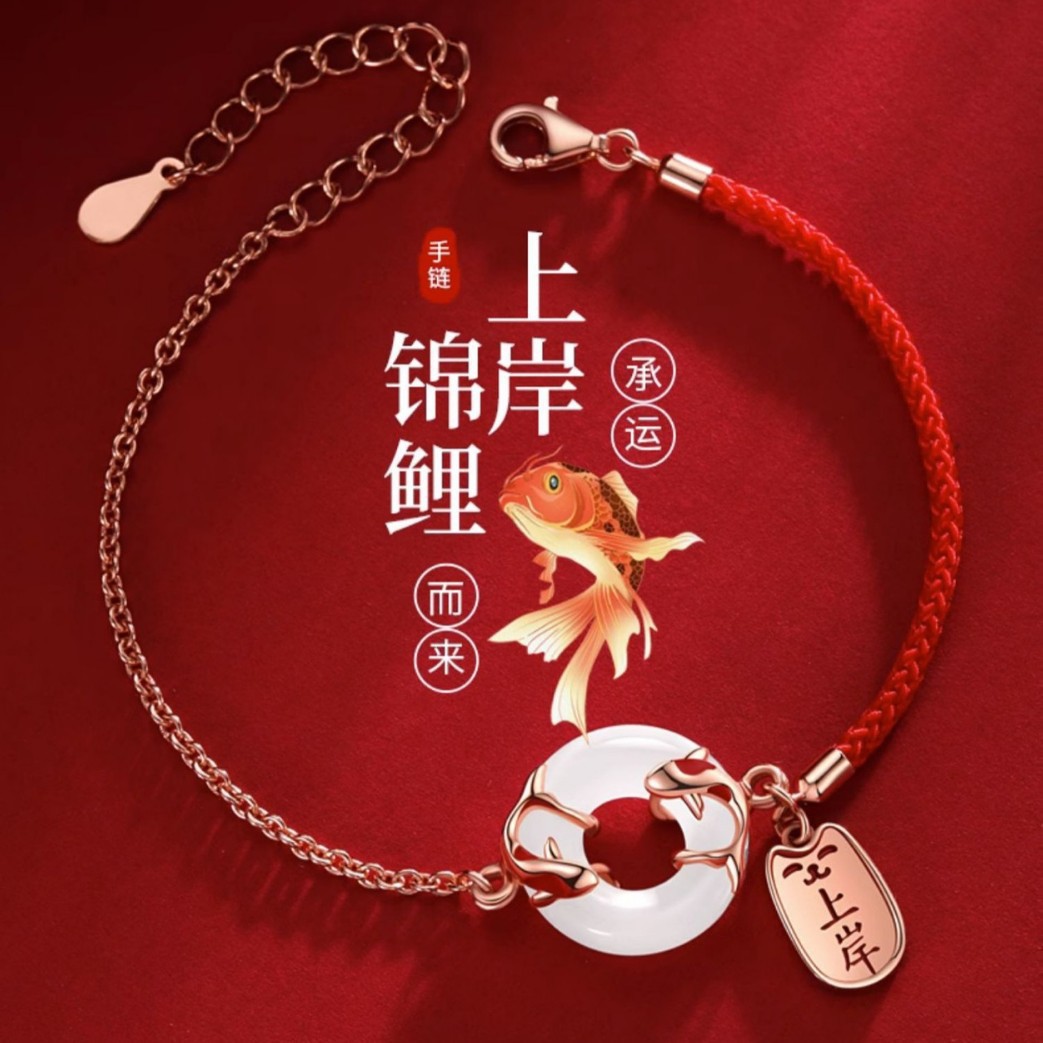 Good Luck Koi Ping An Buckle Bracelet Shore Silver Birthday Year Bead Hand Rope for Girlfriend Birthday Gift