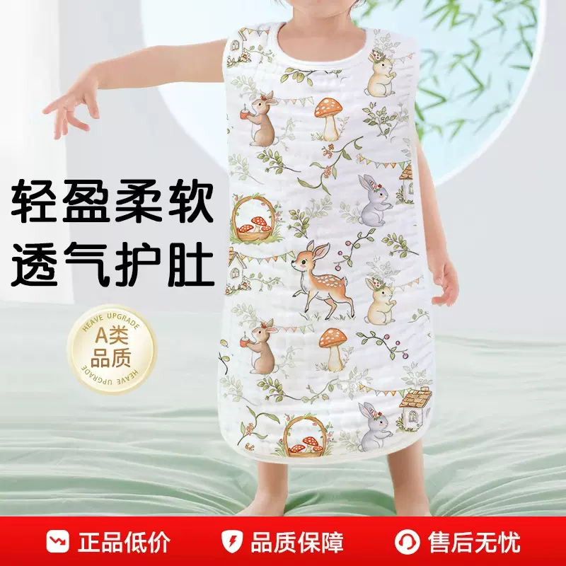 宝宝防踢被子神器儿童空调被睡觉护肚大童防着凉睡袋四季纱布纯棉