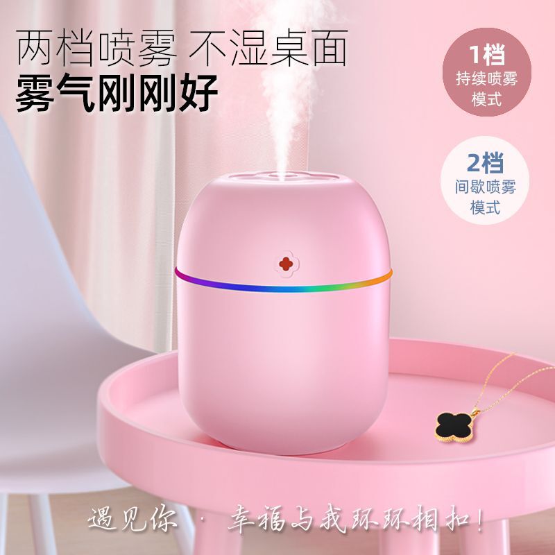 萌えペット自慢カップ加湿器家庭用小型携帯寝室大噴霧量ミニ車載空気アロママシン|undefined