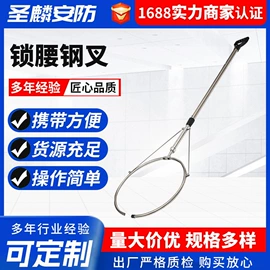 安保防卫用品;电棍棒;防爆钢叉