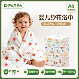 婴童毛浴巾;连帽浴巾;抱被抱毯