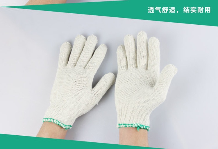 棉纱手套劳保耐磨700克加厚防滑工厂工地工作线手套修车工作防护