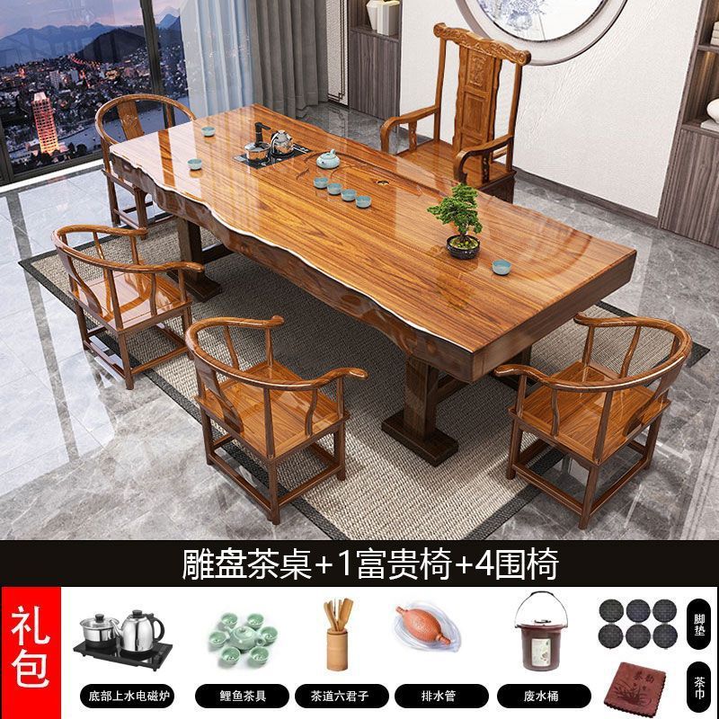 整板大板实木茶桌椅组合新中式茶几客厅家用办公室泡茶台茶桌一体|undefined