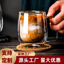 批发双层隔热咖啡杯带把手高硼硅玻璃果汁牛奶水杯玻璃杯带盖杯盖