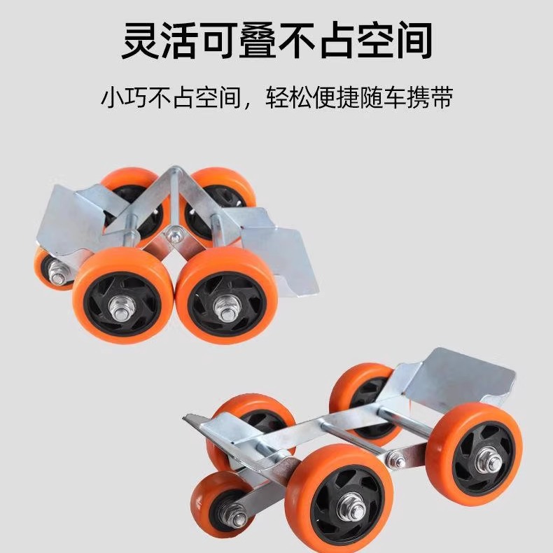 汽车拖车轮移车轮挪车器拖车移车物业助推器胎胎没气移车工具