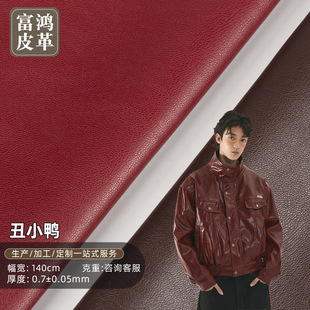 PUƤ�� 0.7mm����ȫճƤ�� 0.6MM����Ʒ�|�����Ƥ���L������Ƥ��