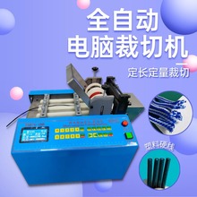 台式塑料硬线裁切机全自动尼龙线电缆线切线机编织绳热缩管切割机