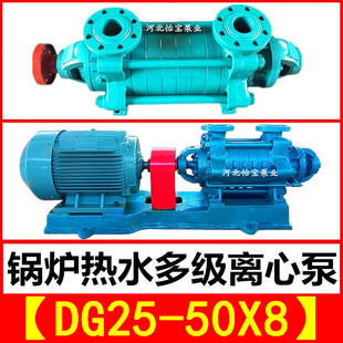 DG25-50X8 �༉偠t�oˮ�� �߉��༉�x�ı� ���ˮ�ܵ�ѭ�h��