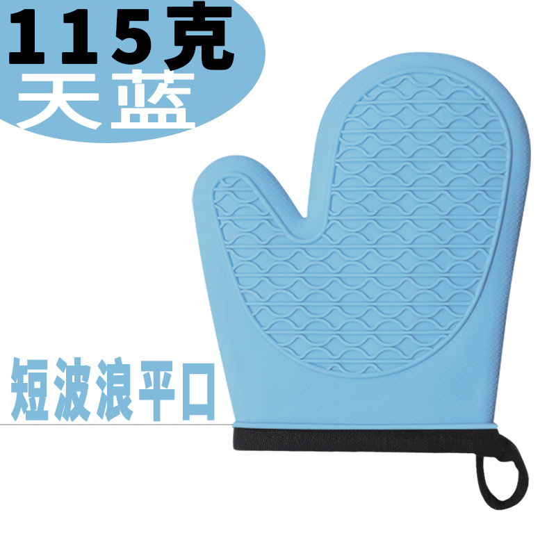 하늘색 플랫 쇼트 웨이브 115g