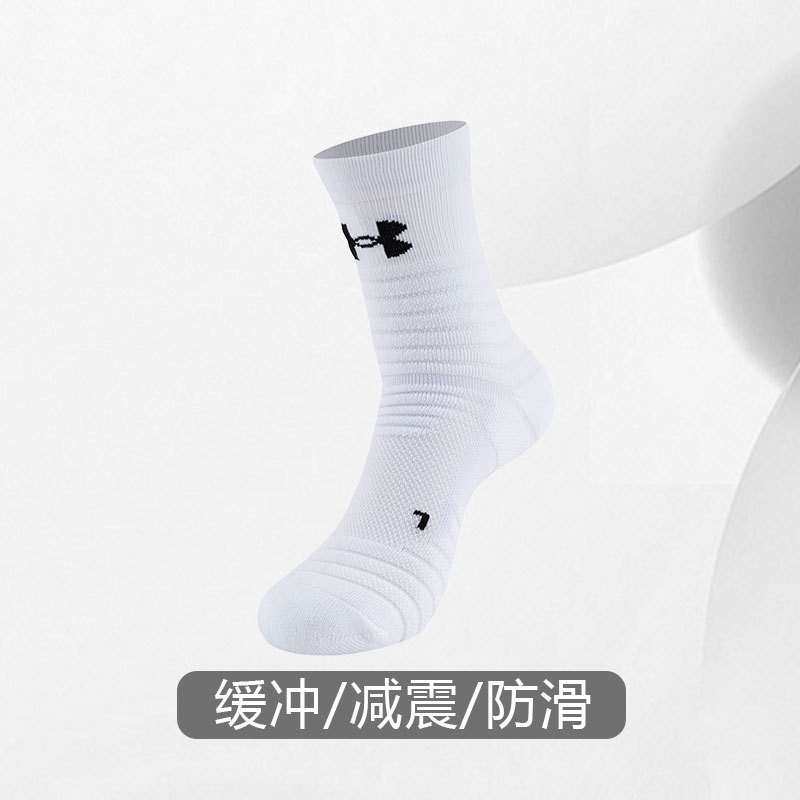 Basketball Socks Men's Towel Bottom Terry Socks Elite Socks Mid-Length Outdoor Socks Sports Custom Wholesale Breathable and Quick-Drying