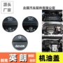 别克xt18t发动机机油盖