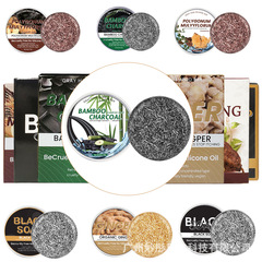 Cross-border foreign trade soap bamboo charcoal shampoo bar rosemary ginger hair wash soap lavender rose polygonum multiflorum handmade soap