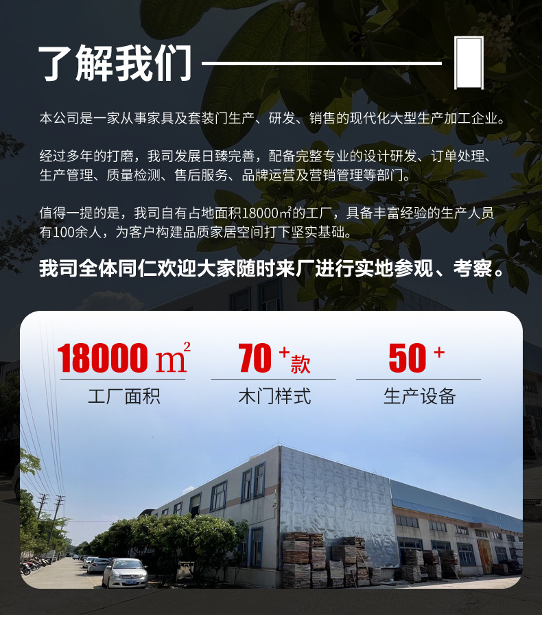 木门_01.jpg