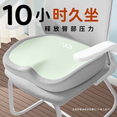 记忆棉坐垫美久坐学生记忆棉臀办公室座垫椅垫凳子汽车护腰神器