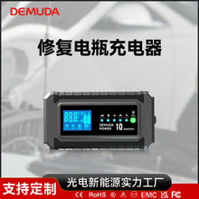 ��܇�ƿ�ޏ��� 12v24vͨ��10A200Wȫ�����ޏ�Ħ����܇늳س����