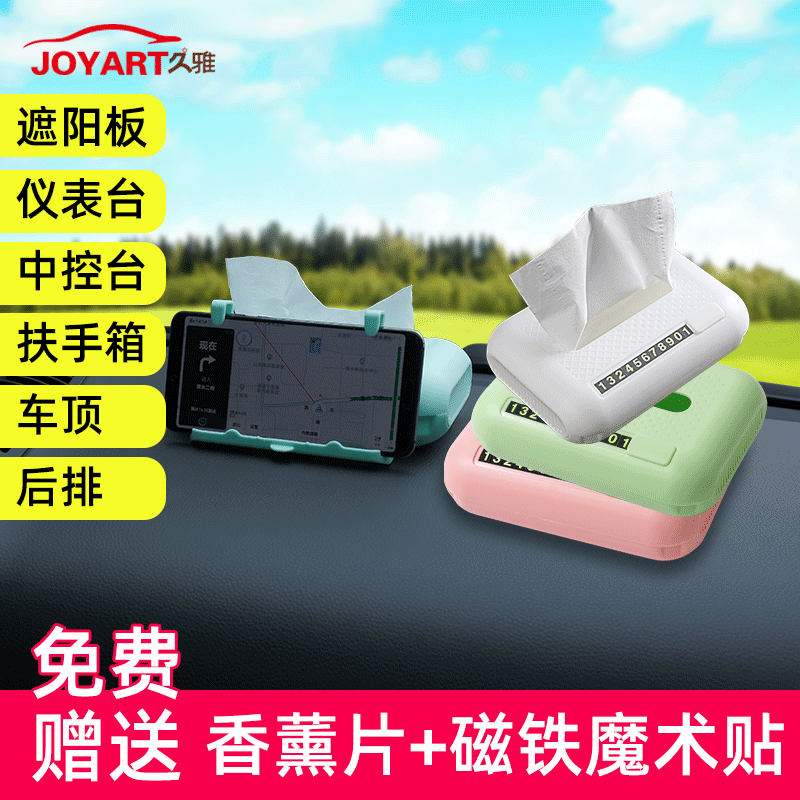 Fábrica al por mayor de suministros de coche percha pequeña mesa Junta en stock interior del coche joyería aromaterapia gancho caja de pañuelos