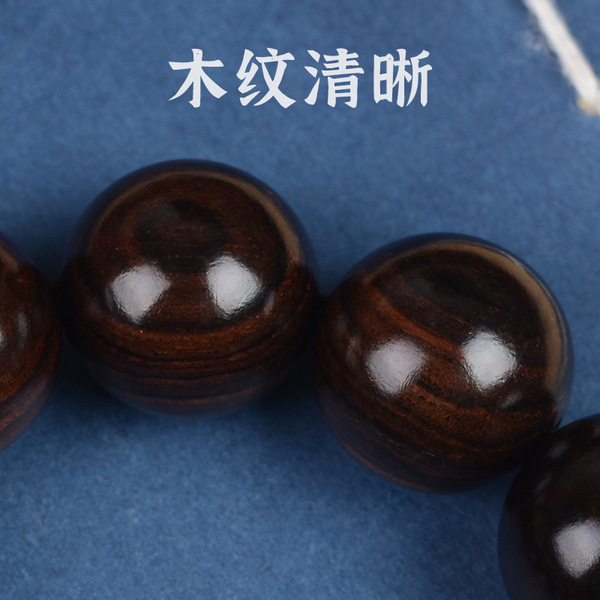 rosary with round beads ebony rosewood walnut
