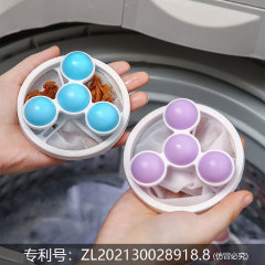 Rain grid washing machine float filter bag lint filter hair remover cleaning and decontamination laundry clothes clothes washing and protection ball