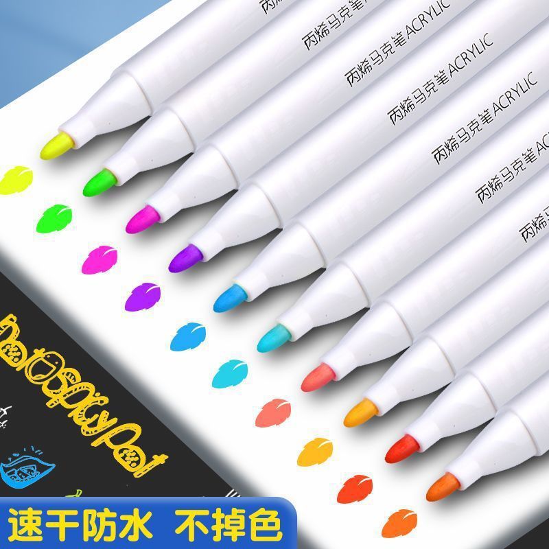 丙烯马克笔小学生24色36色48色美术专用大容量不晕染不掉色水彩笔|undefined