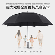 双层高尔夫商务雨伞超大全纤维抗风长柄晴雨伞专业男士贵宾礼品伞