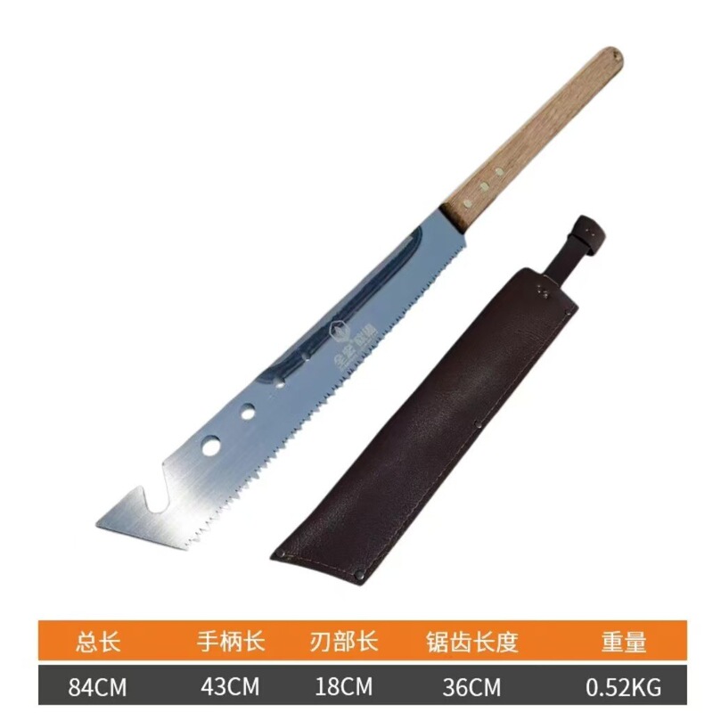 【全宏】户外砍锯砍伐多功能园林花卉果树修剪园林锯工厂直销|undefined